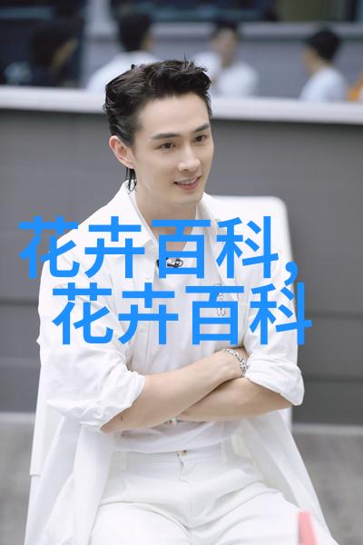 为什么花卉苗木不能种详解花卉苗木的种植特点及原因