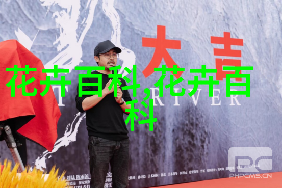 为什么花卉包括苗木而不包括树