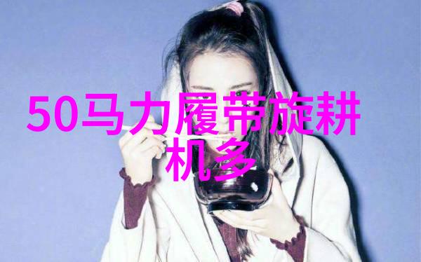 青海省启动实施新一轮农机购置与应用补贴政策